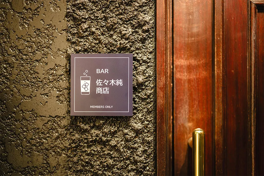 入口