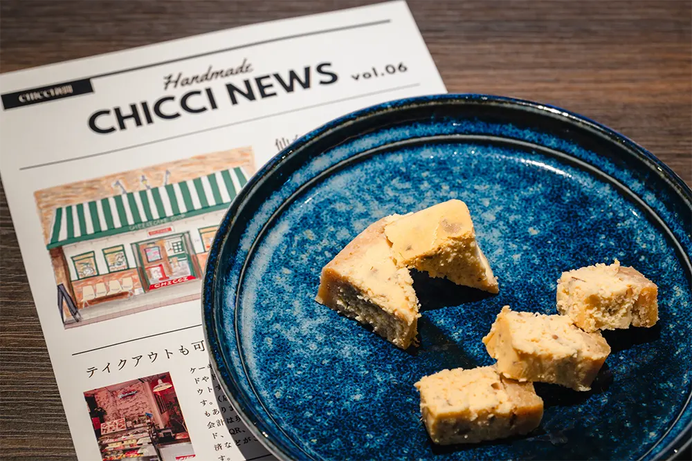 CHICCIのスモークチーズケーキ